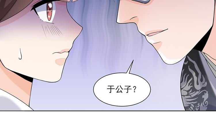 第13话：不识君34