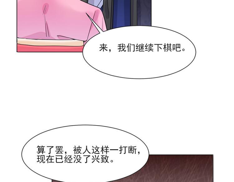 第26话：散心41