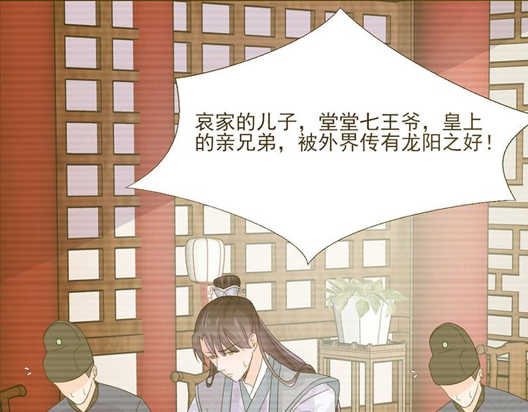 第4话 成亲38