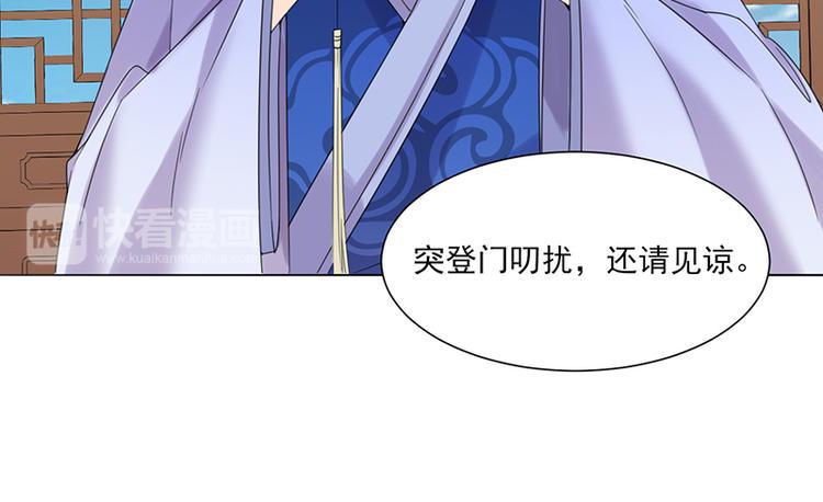 第8话：面具之人41
