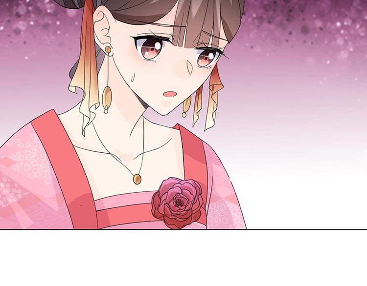 第6话：见过太后70