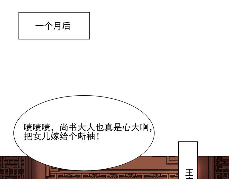 第4话 成亲55