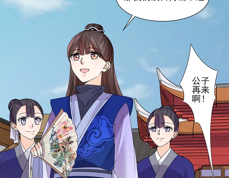 第8话：面具之人15