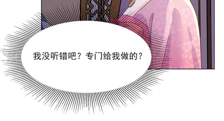 第9话：特殊关照40