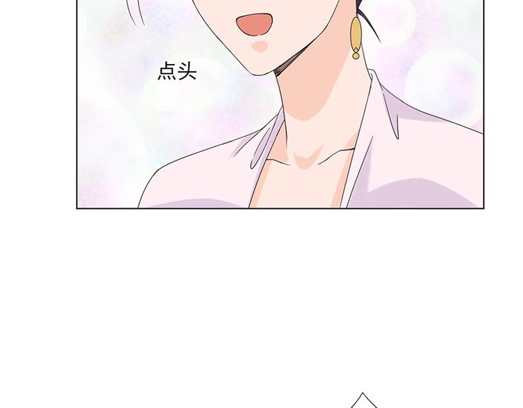 第6话：见过太后31