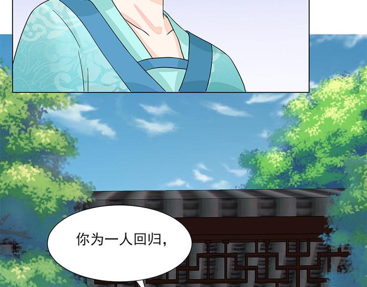 第10话：命中注定67