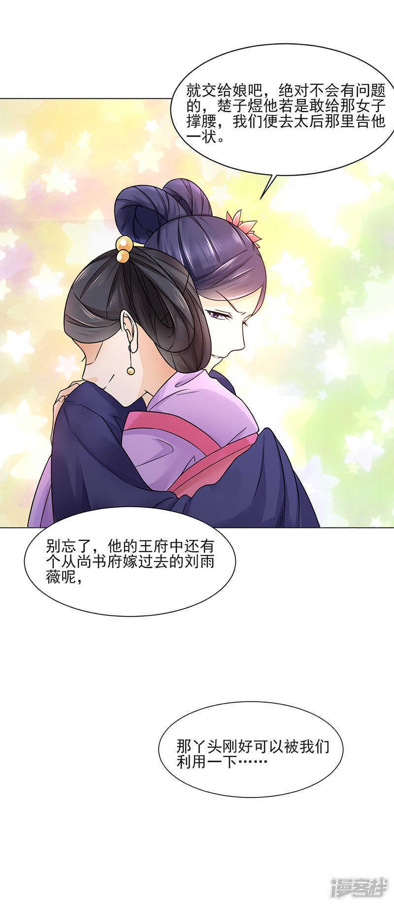 第18话：不喜欢17