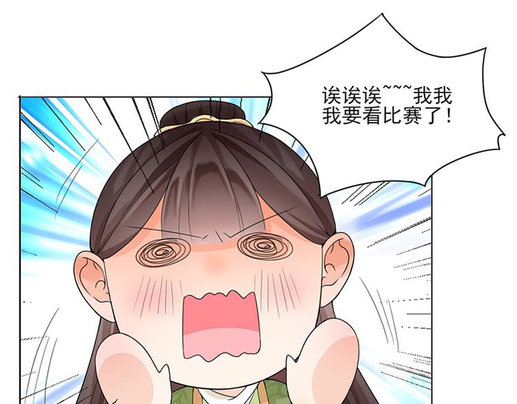 第13话：不识君35