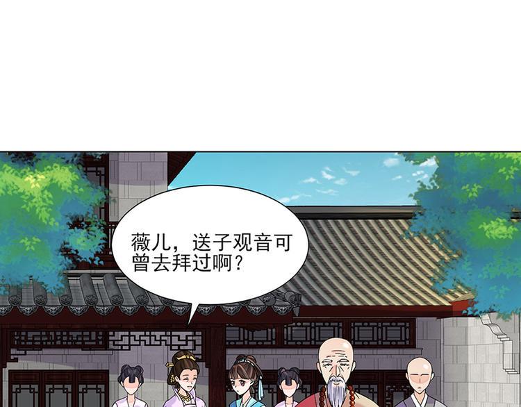 第10话：命中注定46