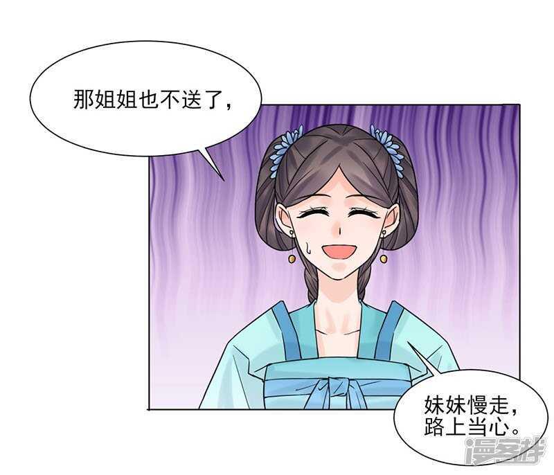 第35话：昏迷18
