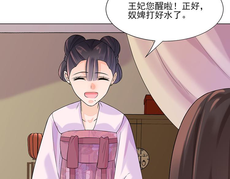 第10话：命中注定30