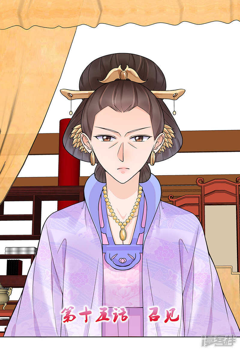 第15话：召见0