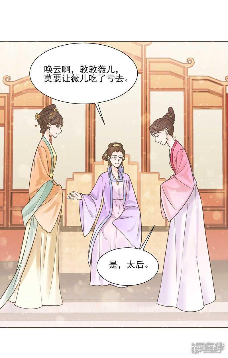 第35话：昏迷10