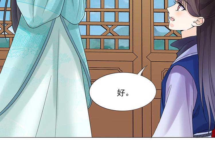 第8话：面具之人81