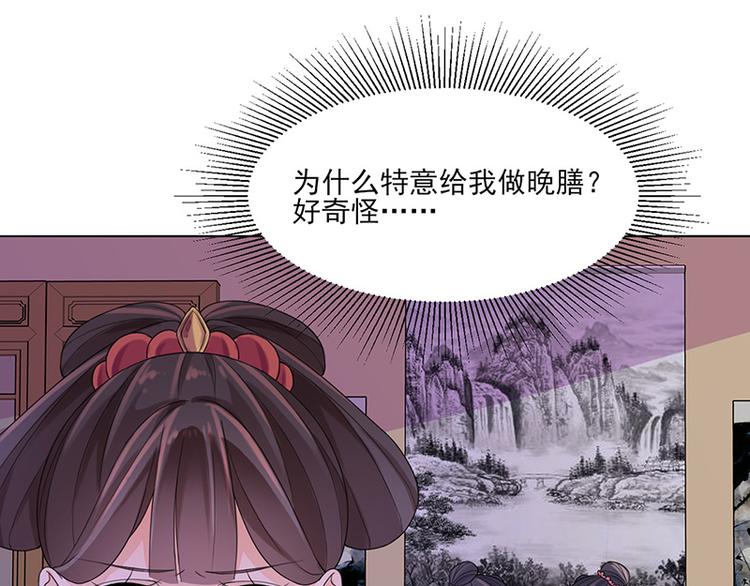 第9话：特殊关照45