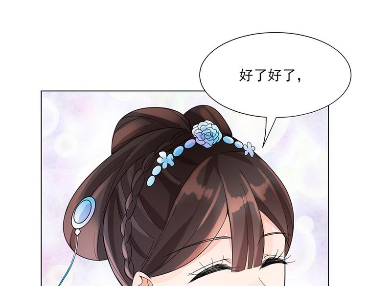 第7话：溜出王府51