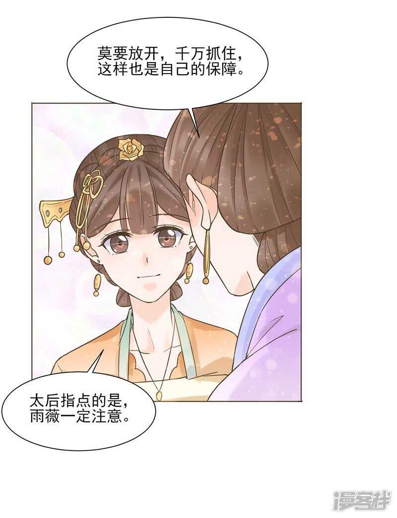 第35话：昏迷7