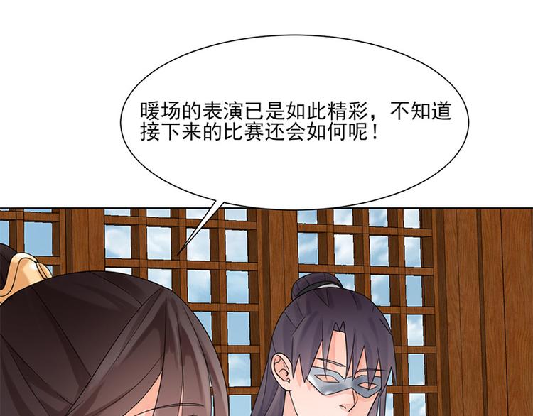 第13话：不识君6