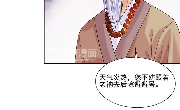 第10话：命中注定43