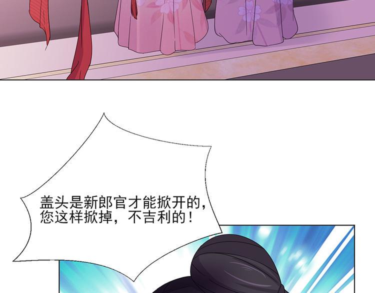 第5话：初次见面19