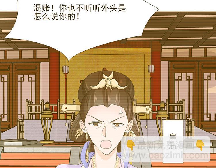 第4话 成亲35