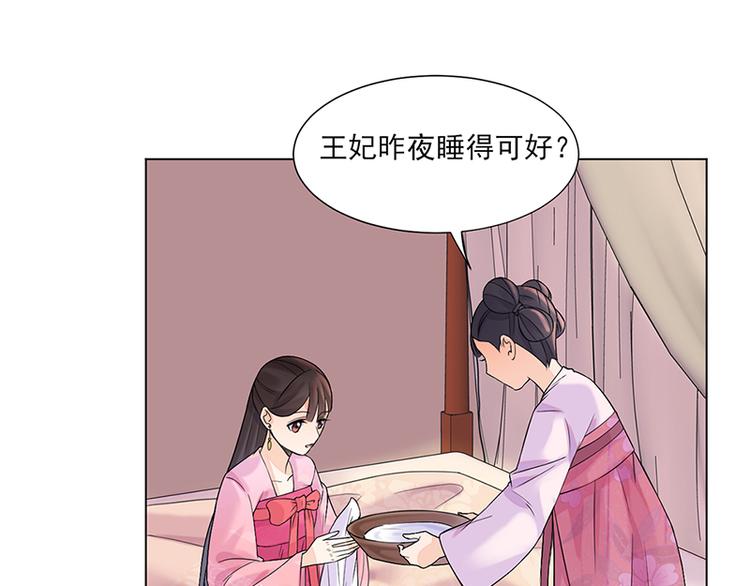 第10话：命中注定32