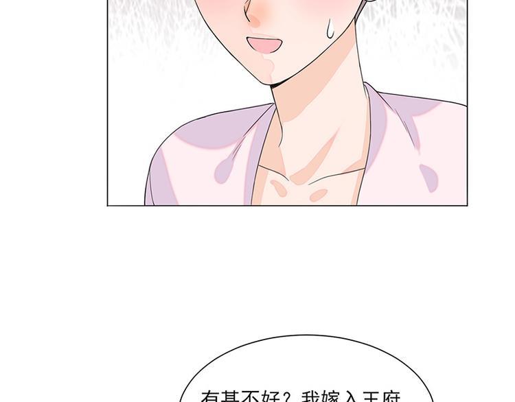 第9话：特殊关照71