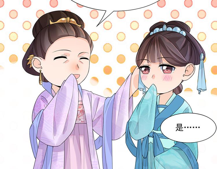 第10话：命中注定51