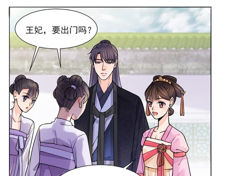 第26话：散心57