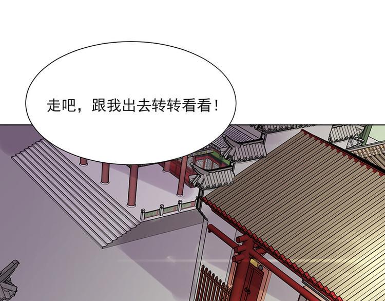 第7话：溜出王府82