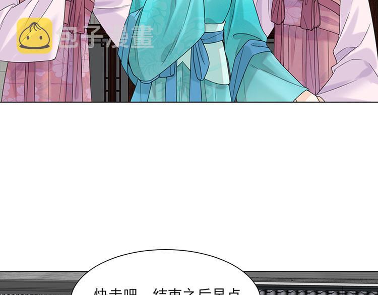 第11话 才艺大赛12