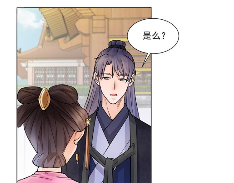 第26话：散心40