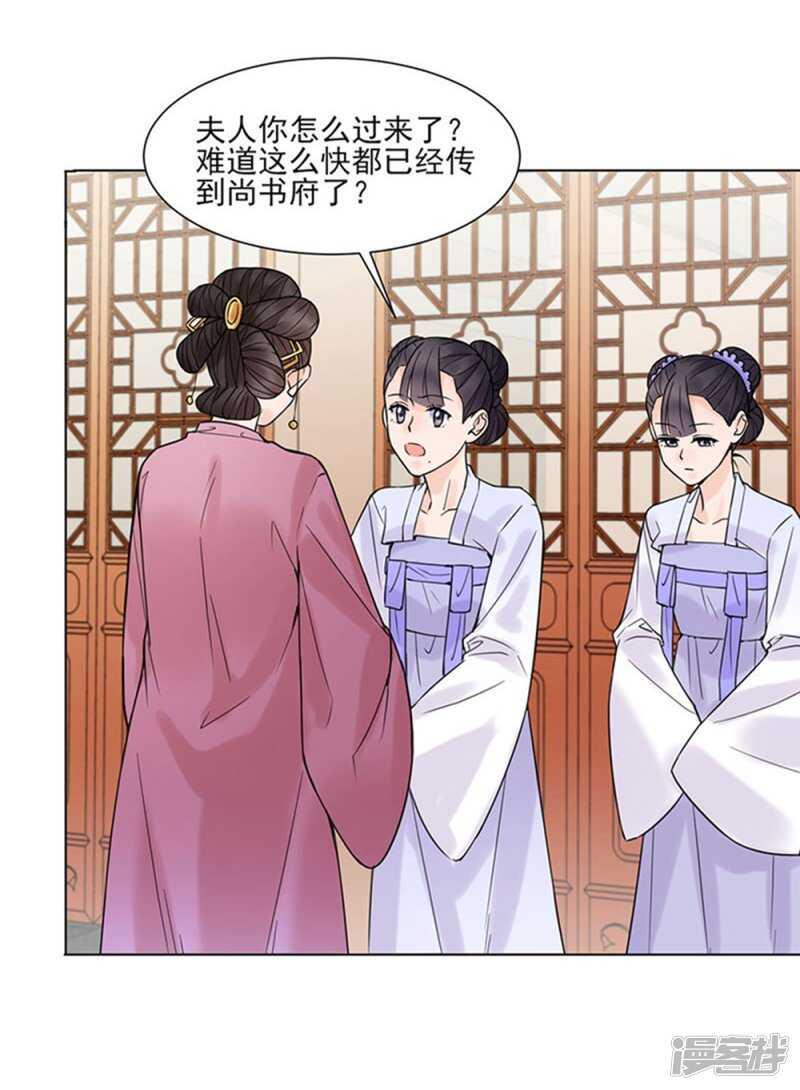 第38话：苏醒14