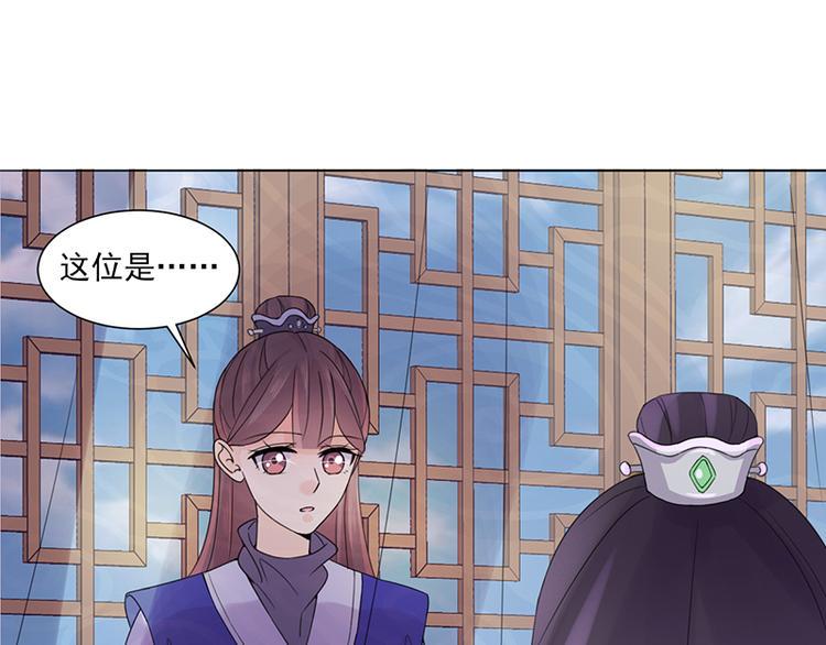 第8话：面具之人48