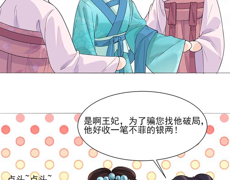 第11话 才艺大赛8