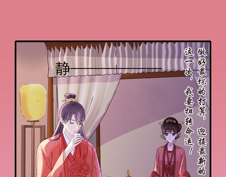 第4话 成亲78
