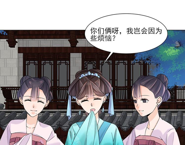 第11话 才艺大赛11