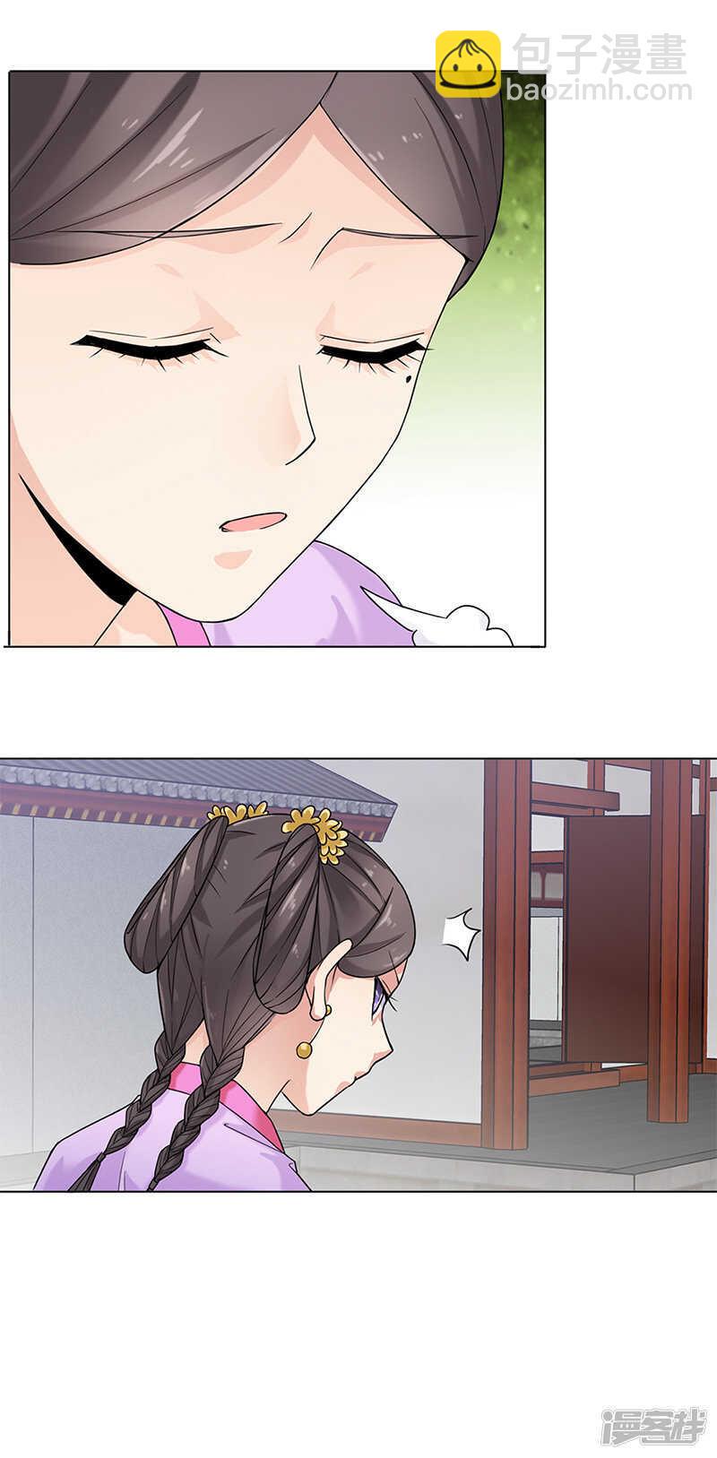 第29话：教导22