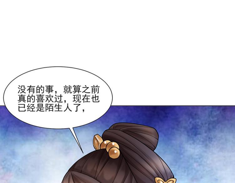 第26话：散心37