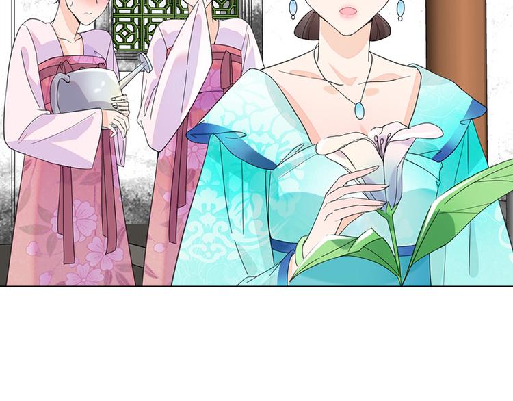 第7话：溜出王府38