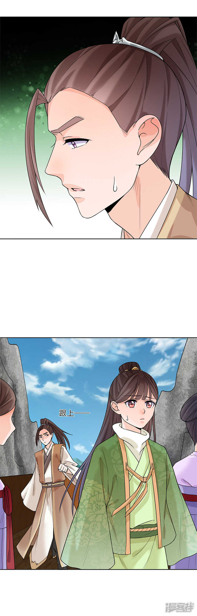 第14话：旧识？15