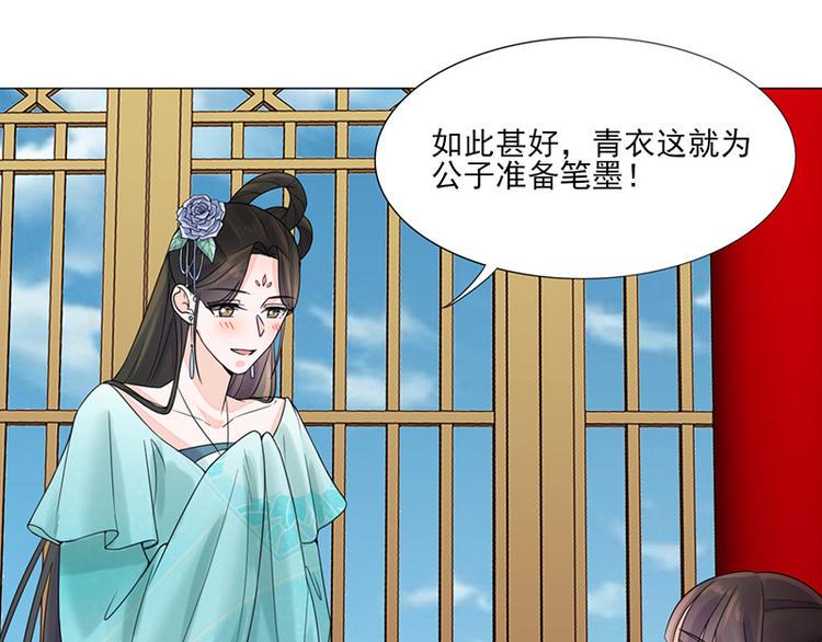 第8话：面具之人80
