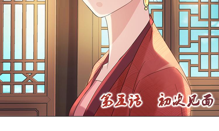 第5话：初次见面1