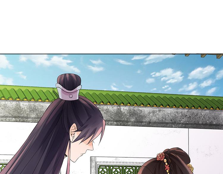 第7话：溜出王府5