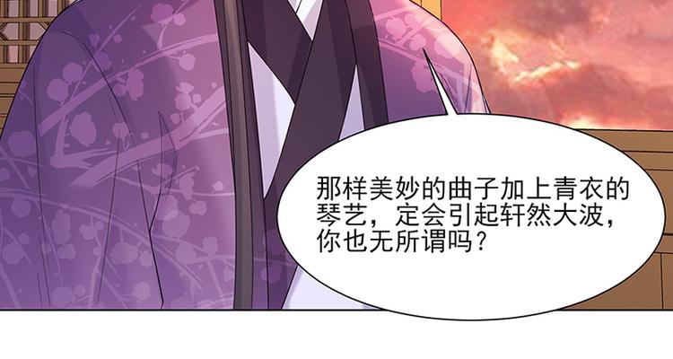 第12话：受邀绝艺赛32