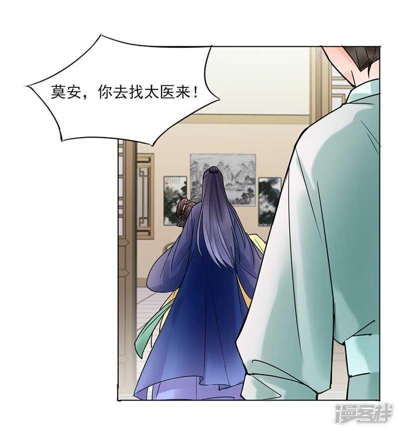 第35话：昏迷32