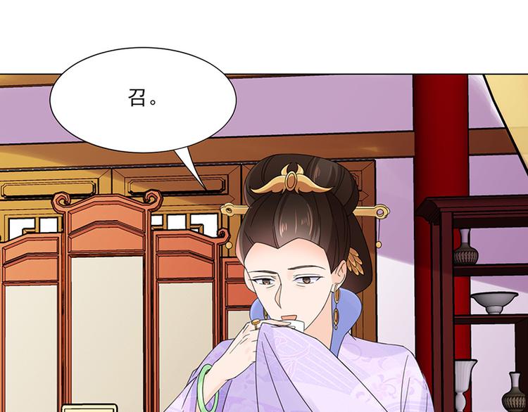 第6话：见过太后37