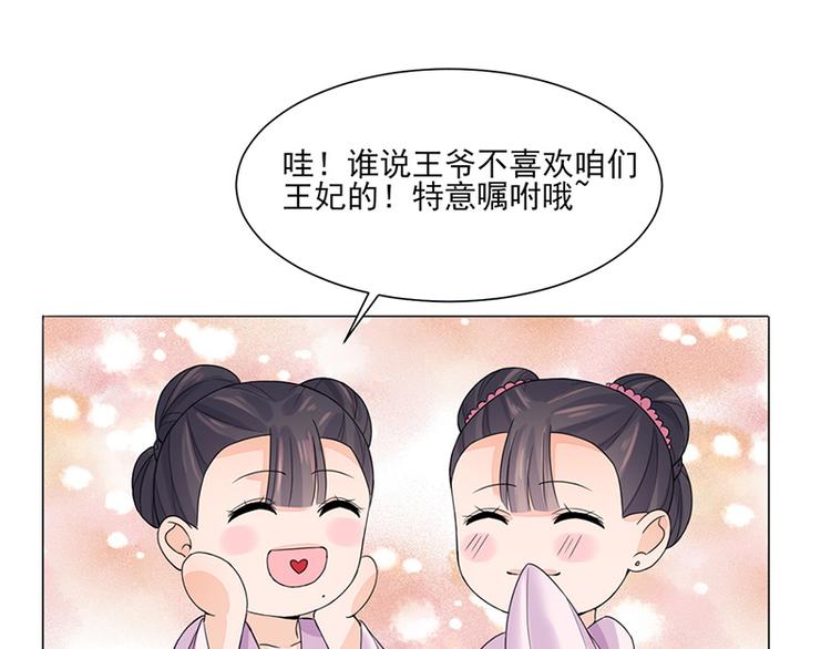 第9话：特殊关照43