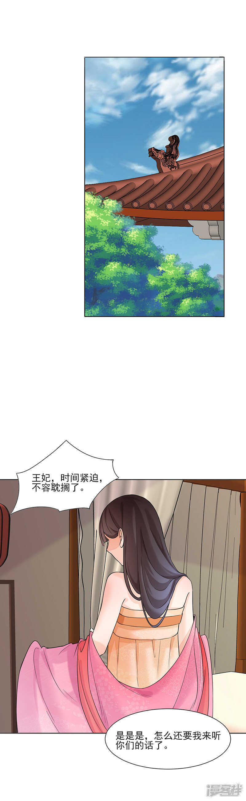 第15话：召见5