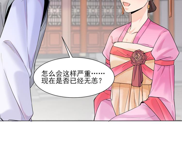 第26话：散心13